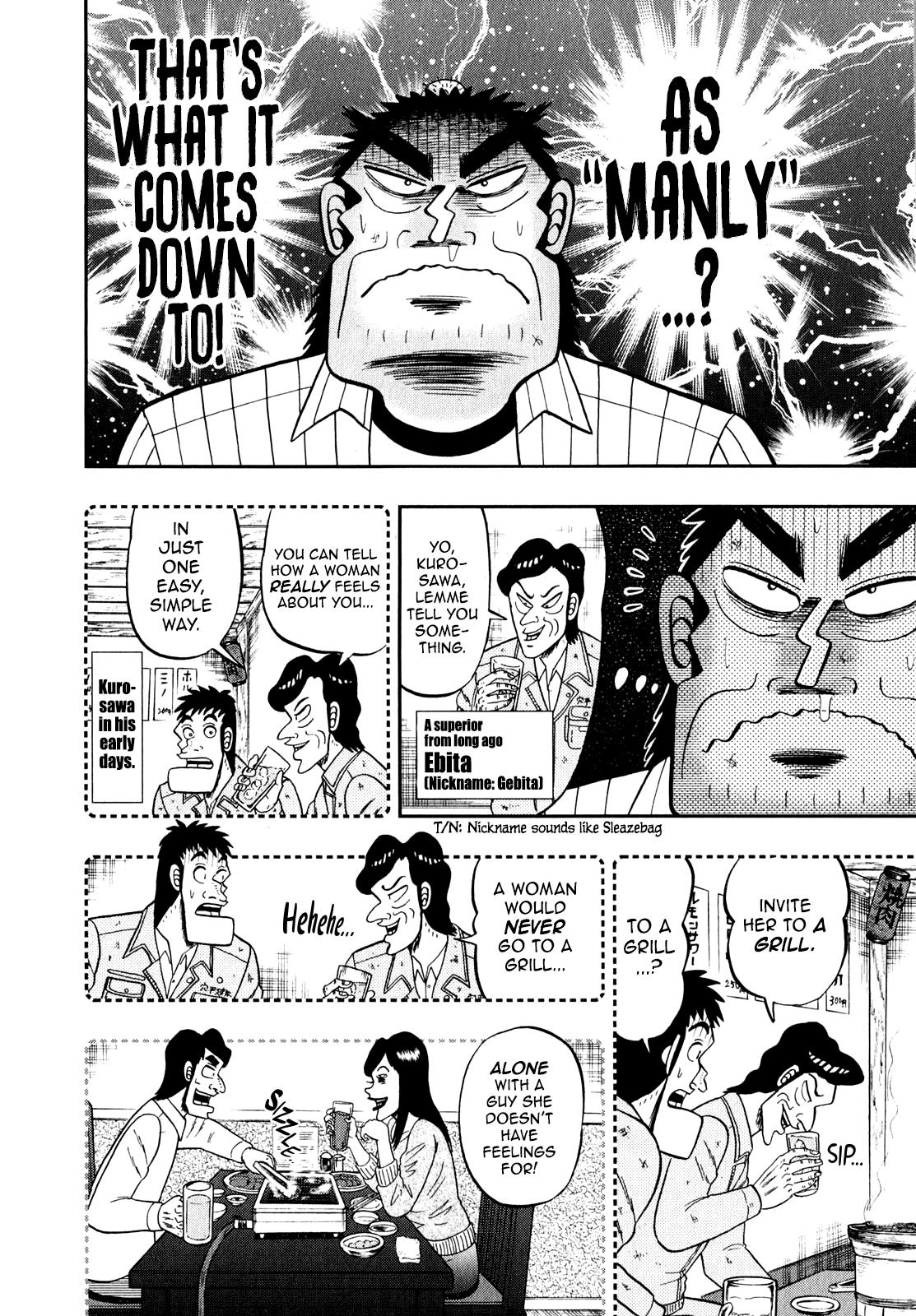 The New Legend Of The Strongest Man Kurosawa Chapter 88 #16