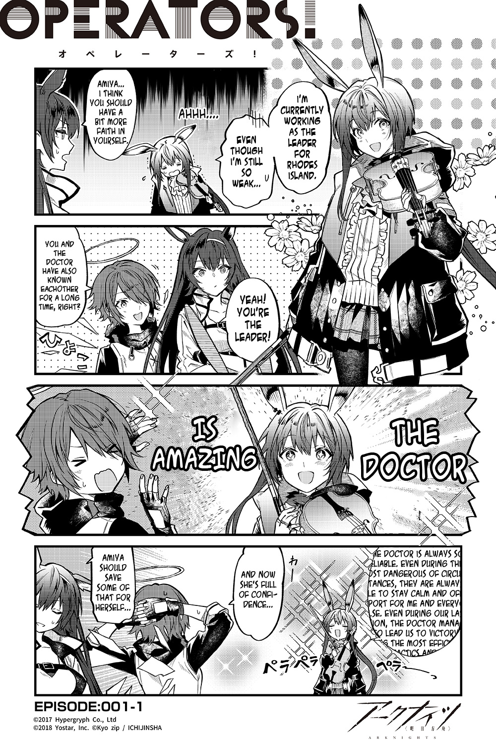 Arknights: Operators! Chapter 1 #1