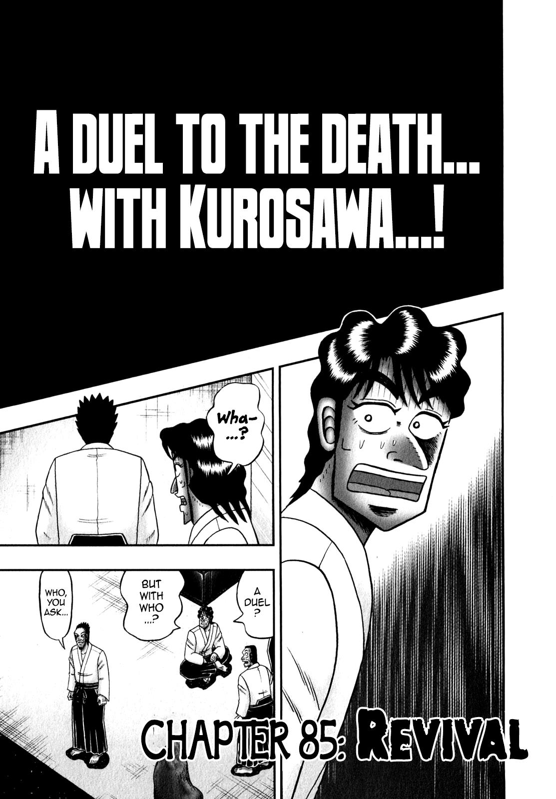 The New Legend Of The Strongest Man Kurosawa Chapter 85 #1