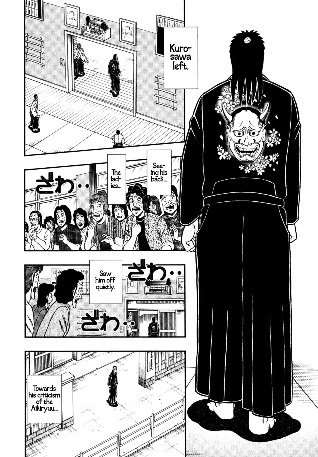 The New Legend Of The Strongest Man Kurosawa Chapter 84 #14