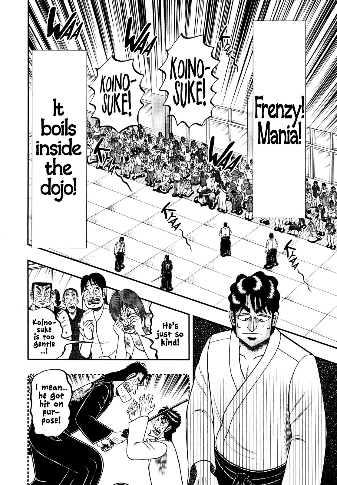 The New Legend Of The Strongest Man Kurosawa Chapter 83 #2