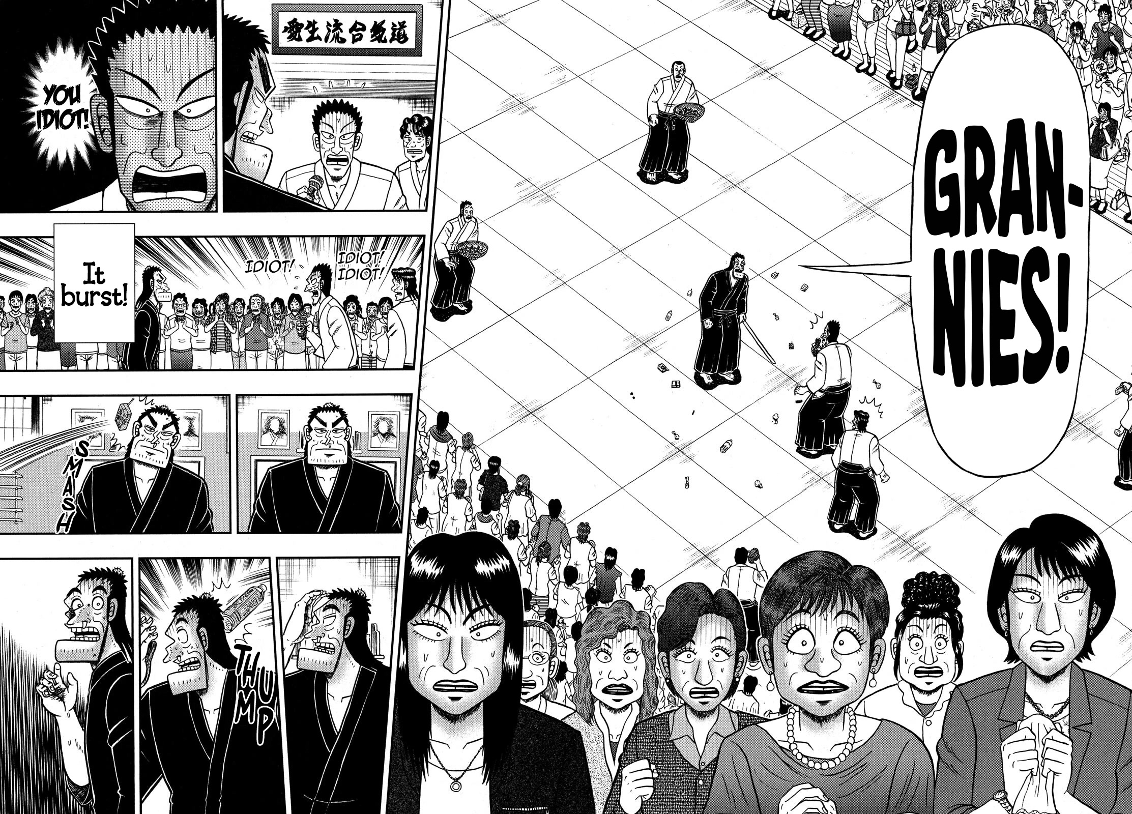 The New Legend Of The Strongest Man Kurosawa Chapter 75 #13