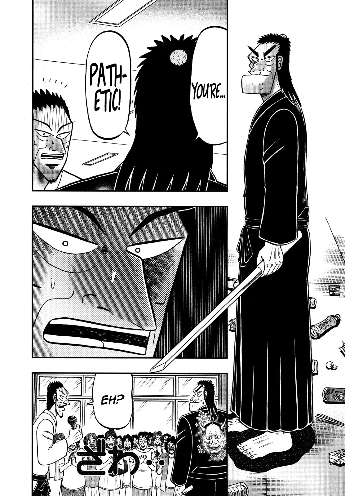 The New Legend Of The Strongest Man Kurosawa Chapter 75 #23