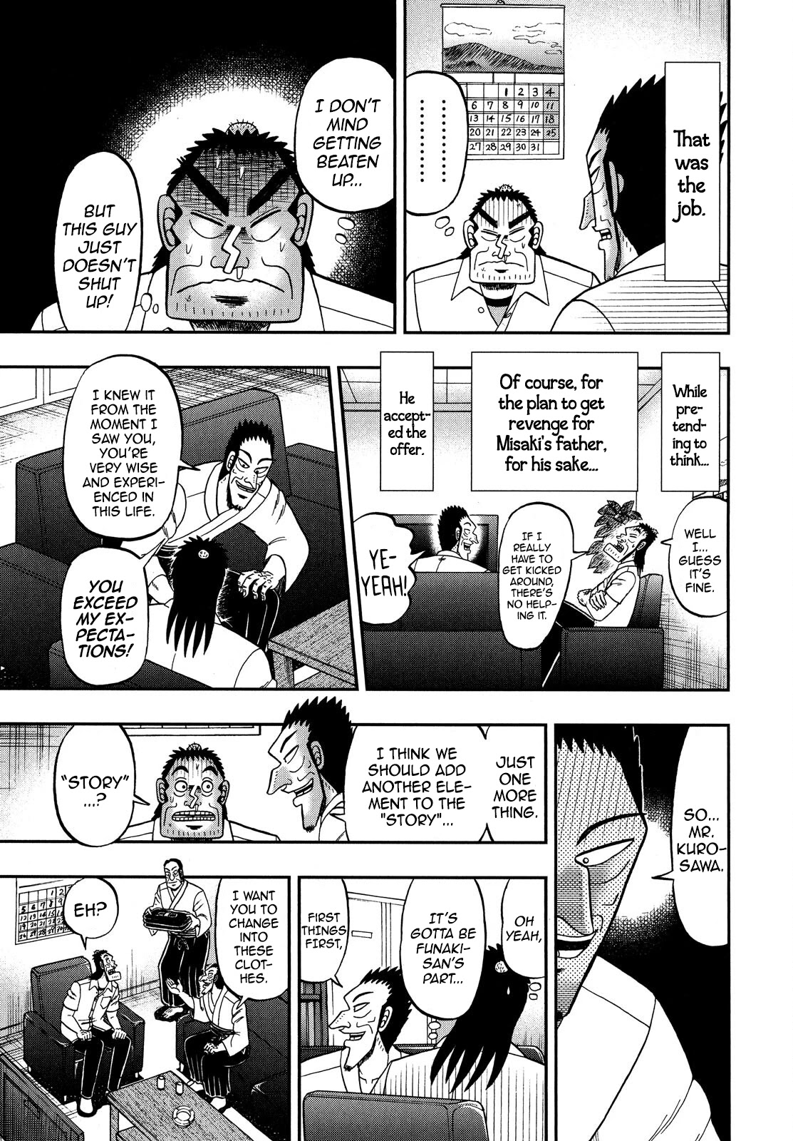 The New Legend Of The Strongest Man Kurosawa Chapter 67 #13