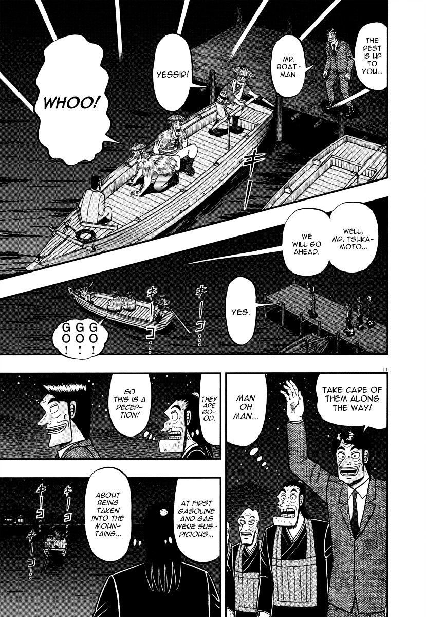 The New Legend Of The Strongest Man Kurosawa Chapter 57 #14