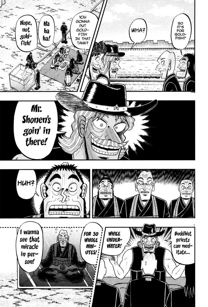 The New Legend Of The Strongest Man Kurosawa Chapter 56 #5