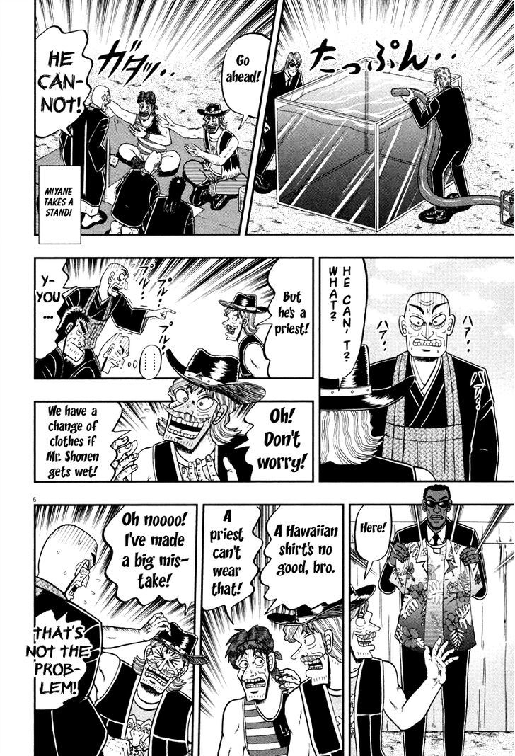 The New Legend Of The Strongest Man Kurosawa Chapter 56 #6