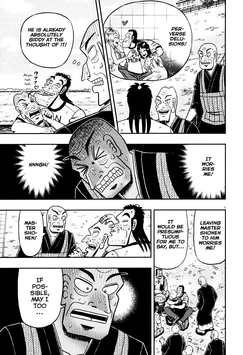 The New Legend Of The Strongest Man Kurosawa Chapter 54 #9