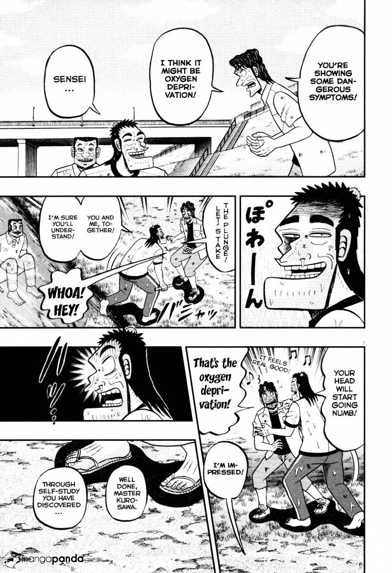 The New Legend Of The Strongest Man Kurosawa Chapter 53 #6