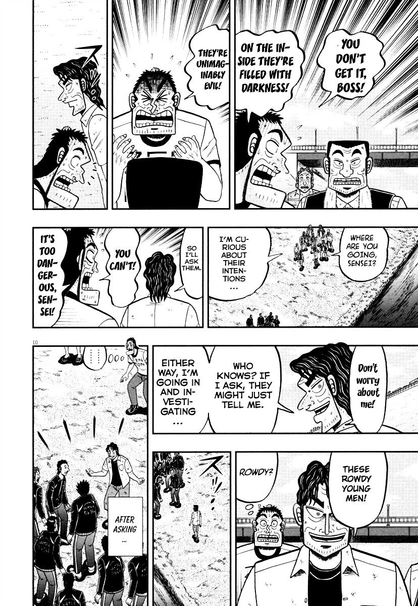 The New Legend Of The Strongest Man Kurosawa Chapter 52 #7