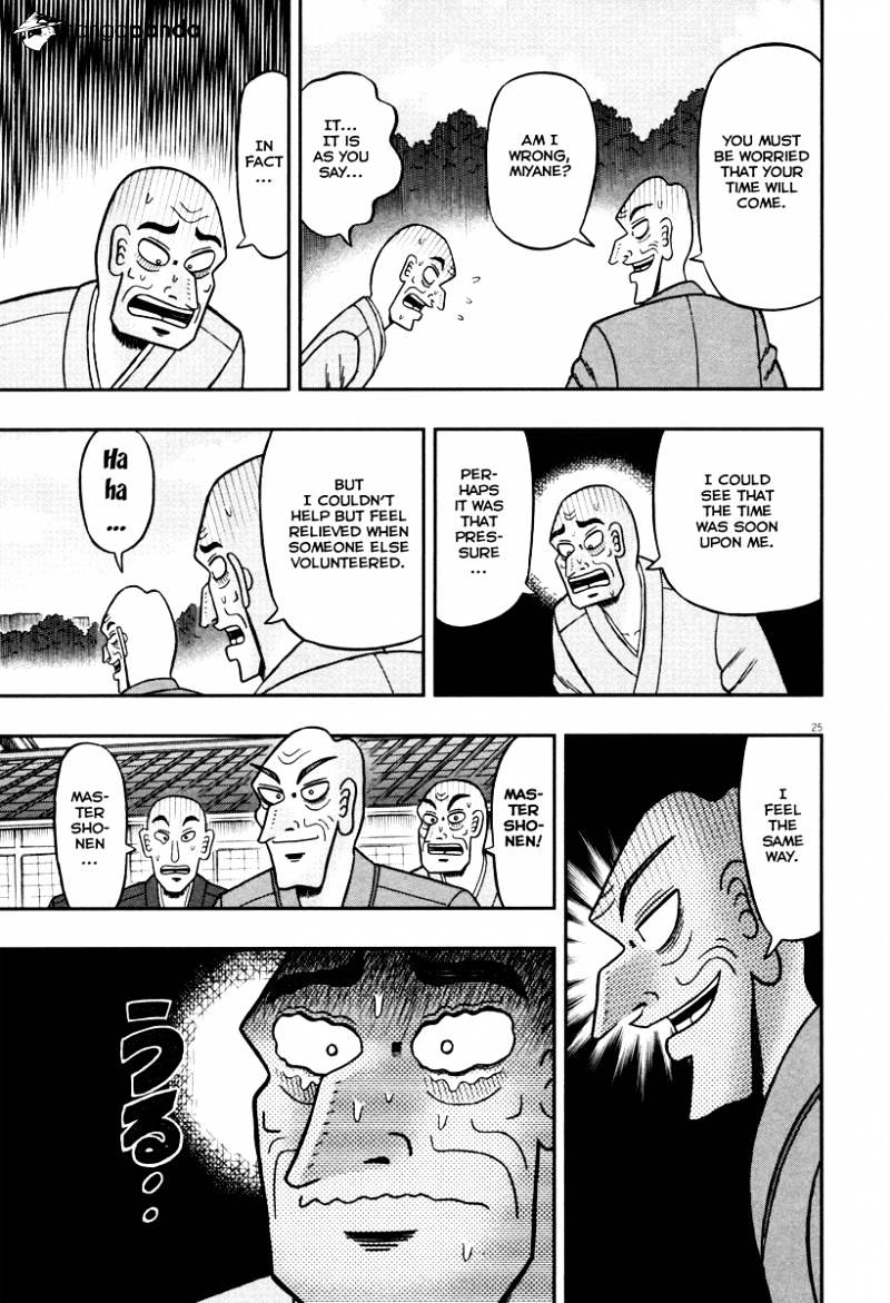 The New Legend Of The Strongest Man Kurosawa Chapter 51 #23