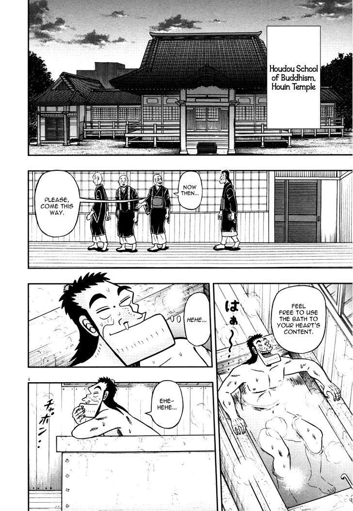 The New Legend Of The Strongest Man Kurosawa Chapter 49 #8