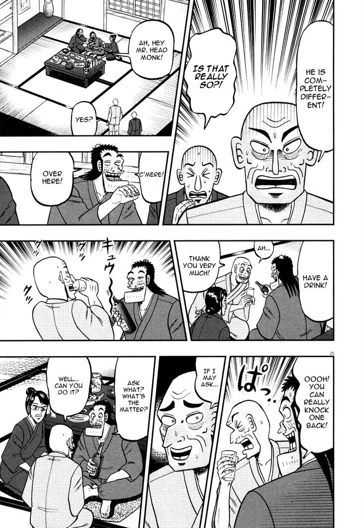 The New Legend Of The Strongest Man Kurosawa Chapter 49 #29