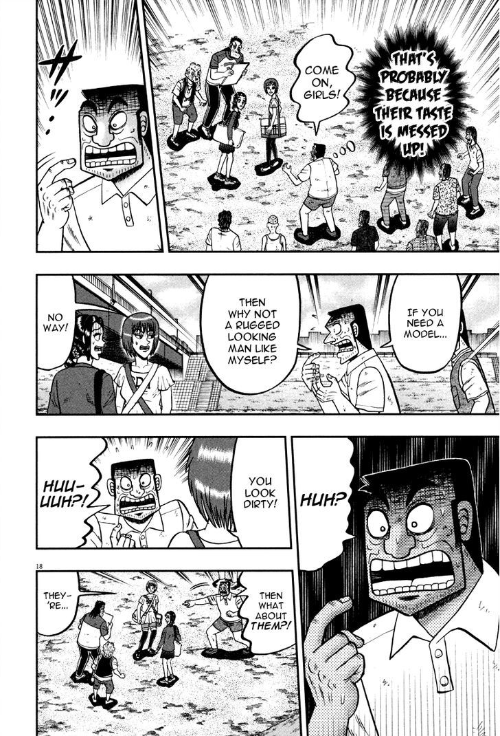 The New Legend Of The Strongest Man Kurosawa Chapter 44 #17