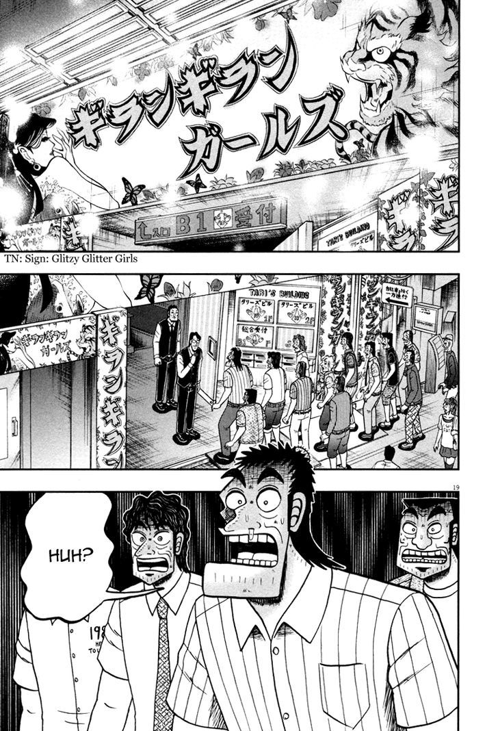 The New Legend Of The Strongest Man Kurosawa Chapter 43 #18