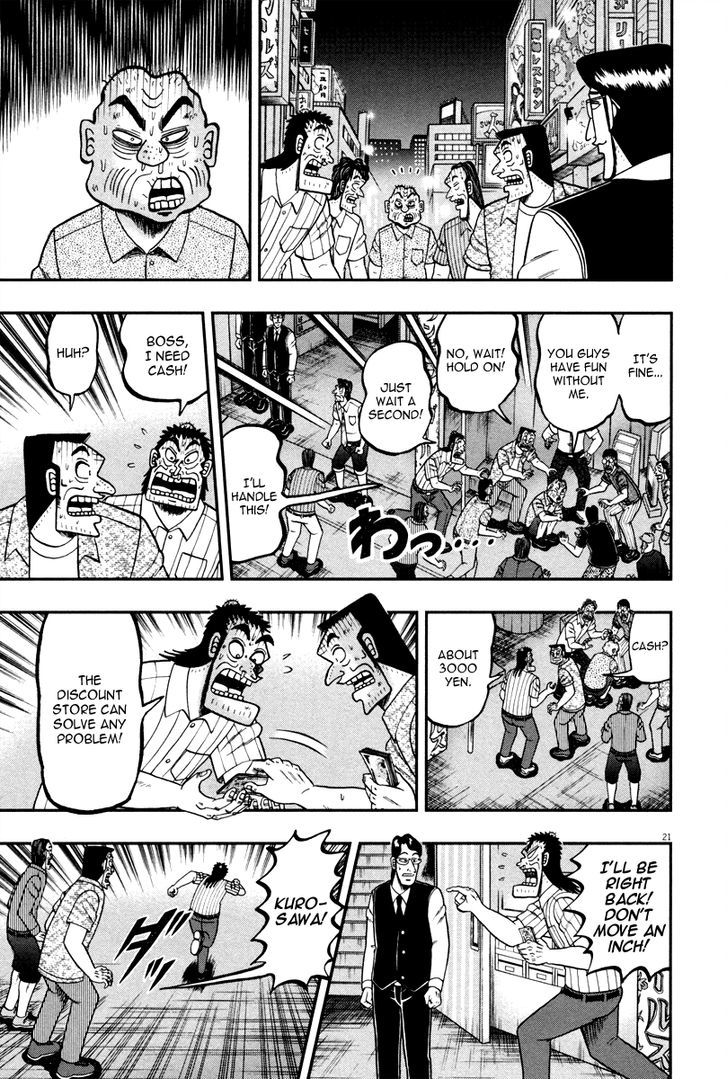 The New Legend Of The Strongest Man Kurosawa Chapter 43 #20