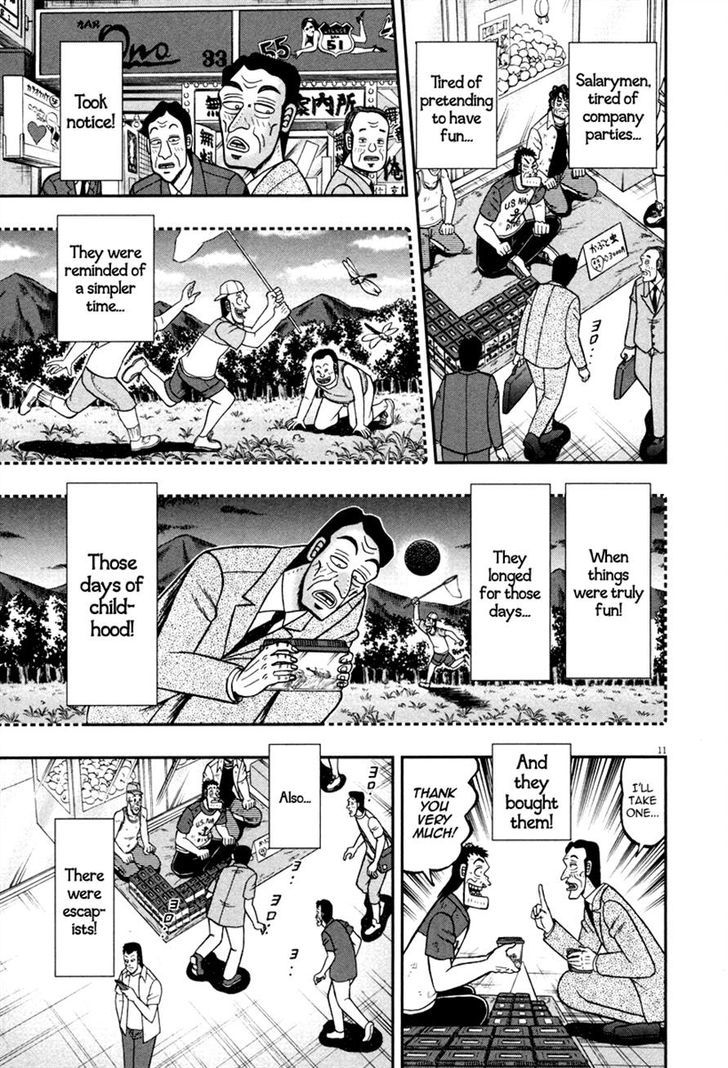 The New Legend Of The Strongest Man Kurosawa Chapter 42 #11