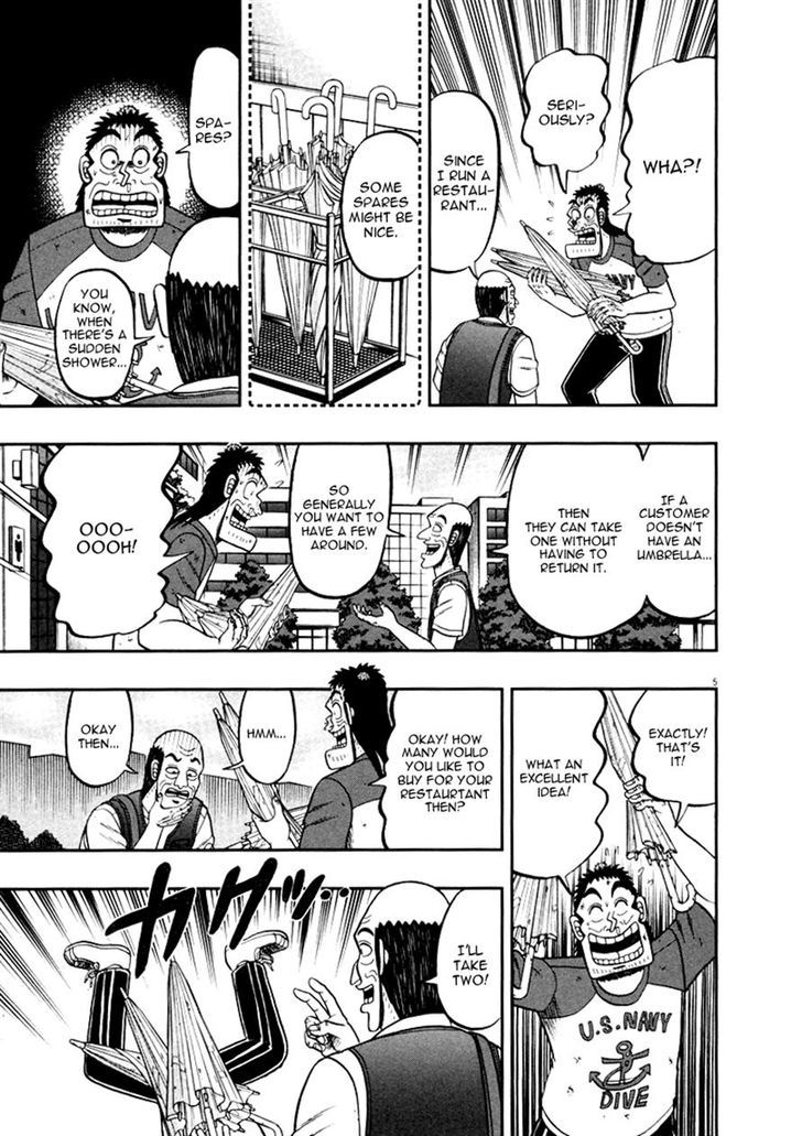 The New Legend Of The Strongest Man Kurosawa Chapter 40 #5