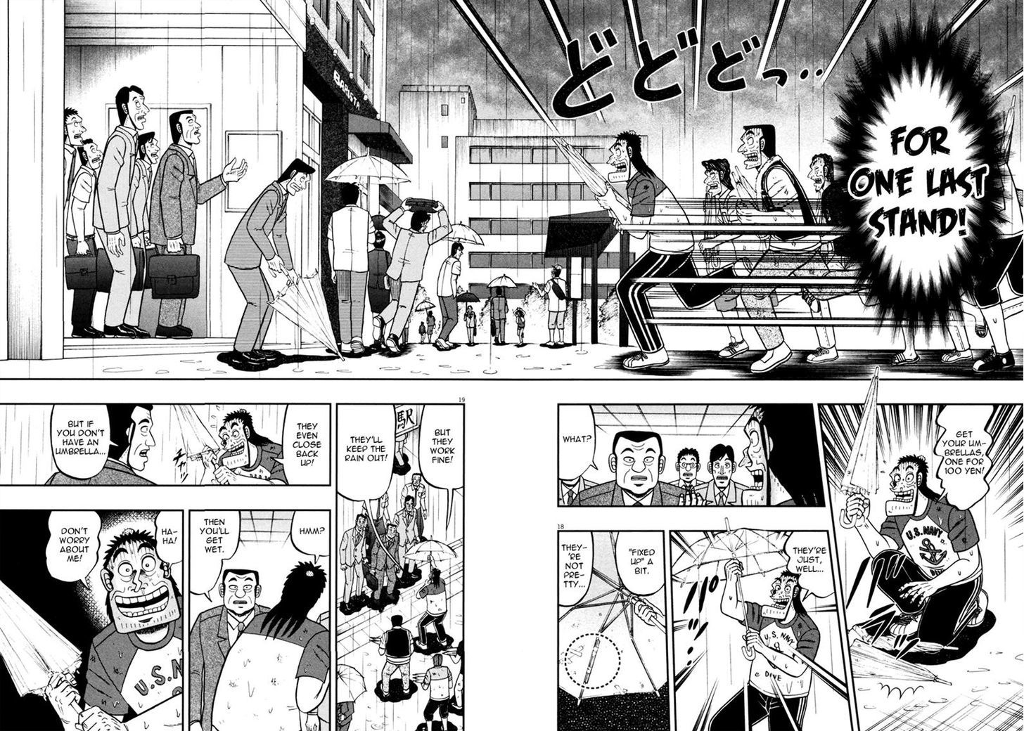 The New Legend Of The Strongest Man Kurosawa Chapter 40 #17