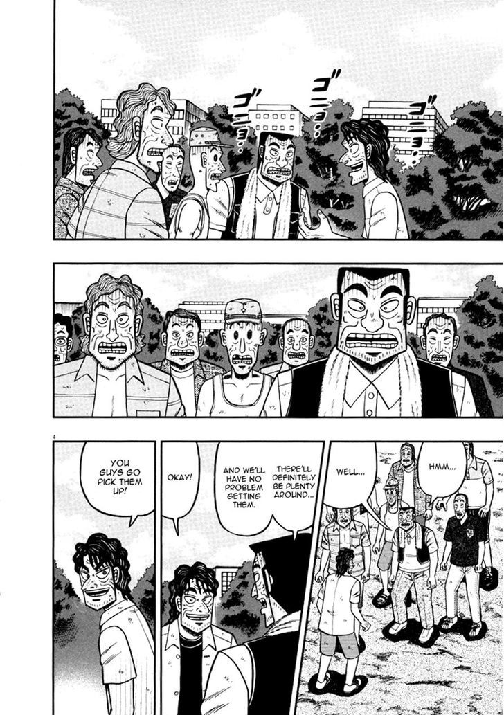 The New Legend Of The Strongest Man Kurosawa Chapter 39 #4