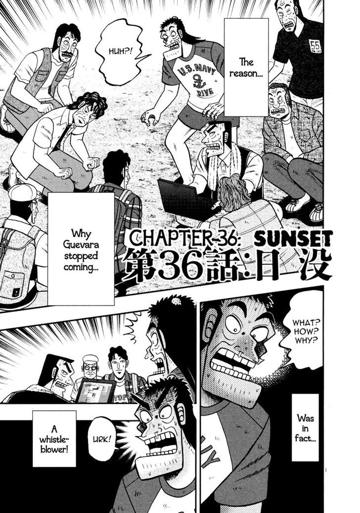 The New Legend Of The Strongest Man Kurosawa Chapter 36 #1