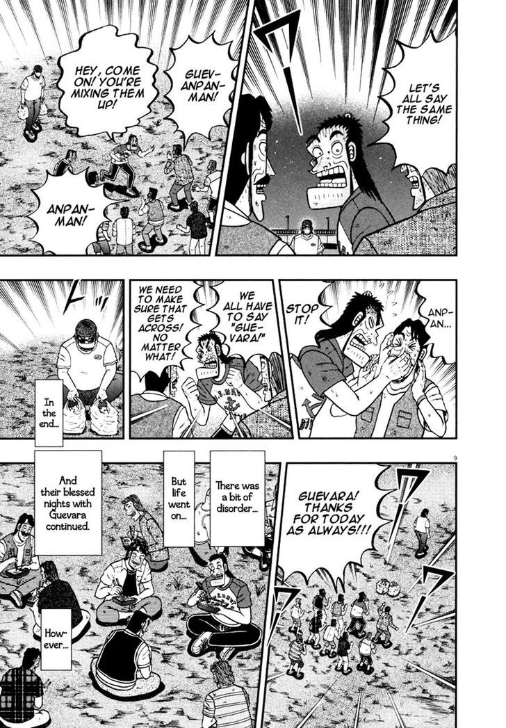 The New Legend Of The Strongest Man Kurosawa Chapter 33 #13