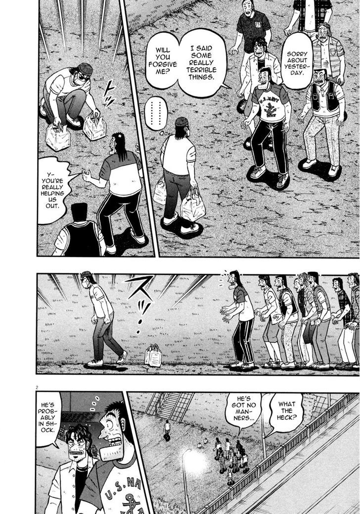 The New Legend Of The Strongest Man Kurosawa Chapter 32 #2