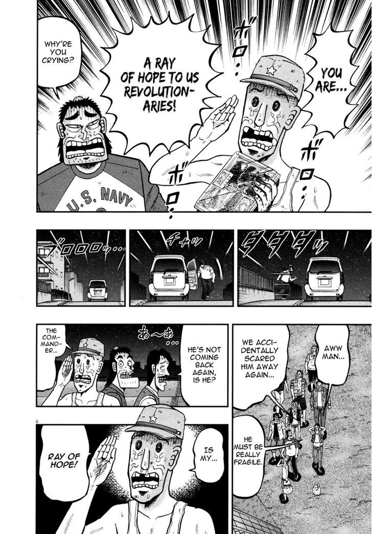 The New Legend Of The Strongest Man Kurosawa Chapter 32 #6