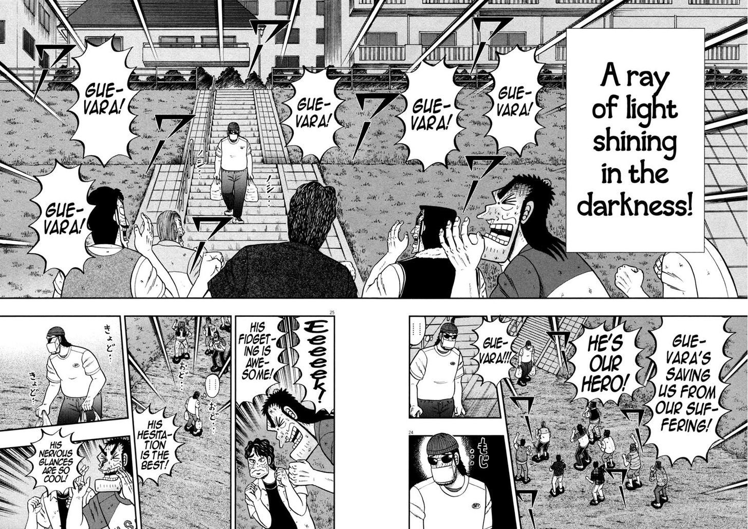 The New Legend Of The Strongest Man Kurosawa Chapter 32 #24