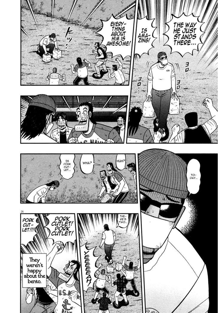 The New Legend Of The Strongest Man Kurosawa Chapter 32 #25