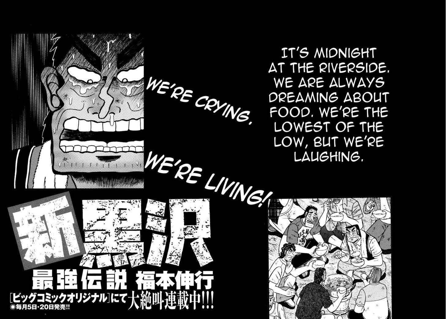 The New Legend Of The Strongest Man Kurosawa Chapter 32 #29