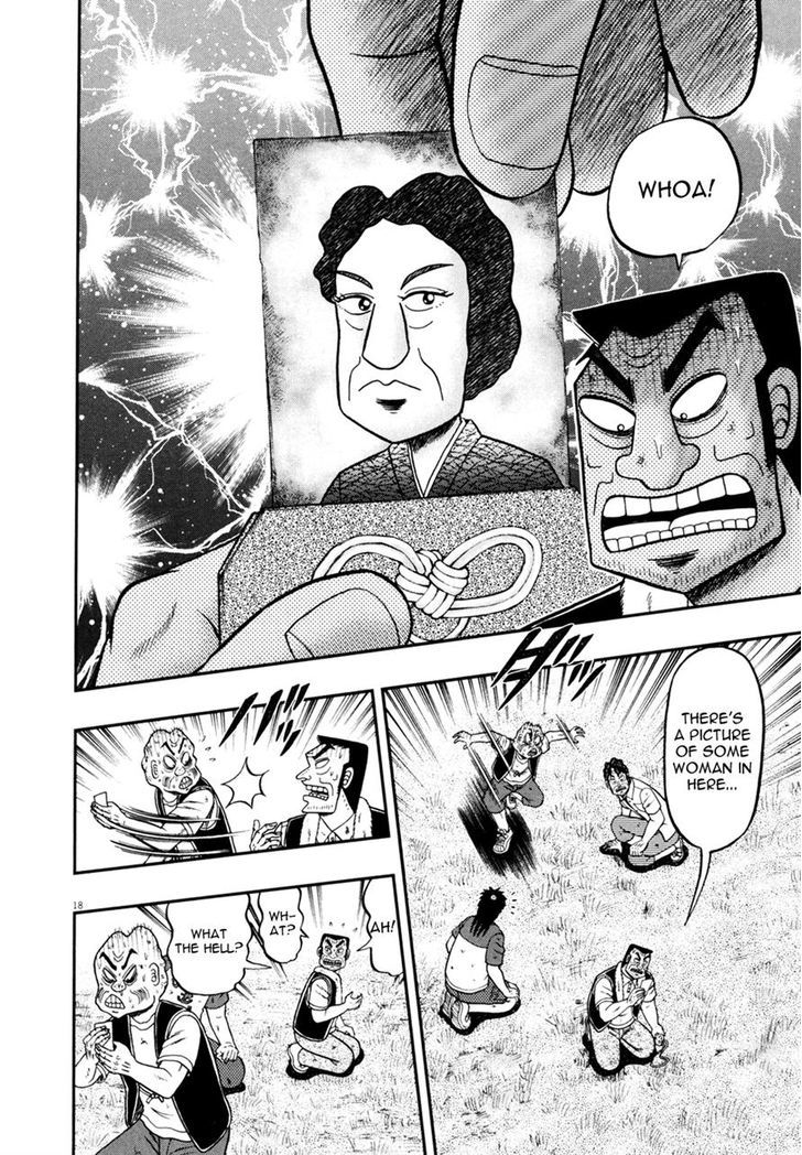The New Legend Of The Strongest Man Kurosawa Chapter 27 #18