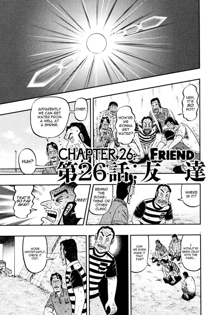 The New Legend Of The Strongest Man Kurosawa Chapter 26 #1