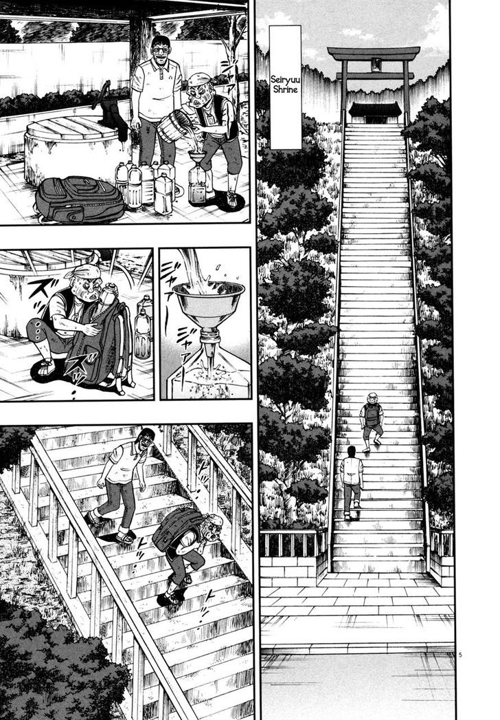 The New Legend Of The Strongest Man Kurosawa Chapter 26 #4