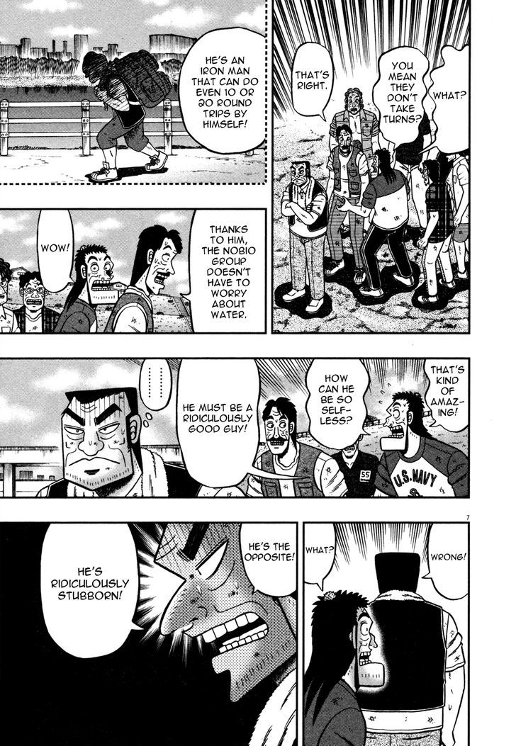 The New Legend Of The Strongest Man Kurosawa Chapter 24 #7