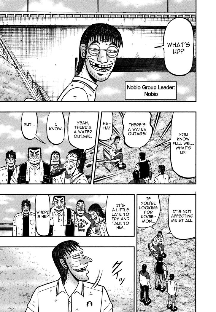 The New Legend Of The Strongest Man Kurosawa Chapter 24 #11