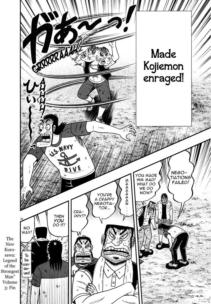 The New Legend Of The Strongest Man Kurosawa Chapter 24 #27