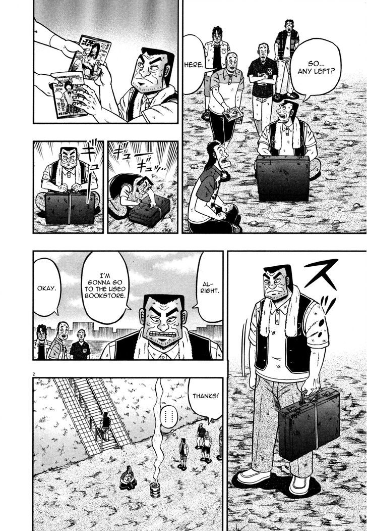 The New Legend Of The Strongest Man Kurosawa Chapter 21 #2