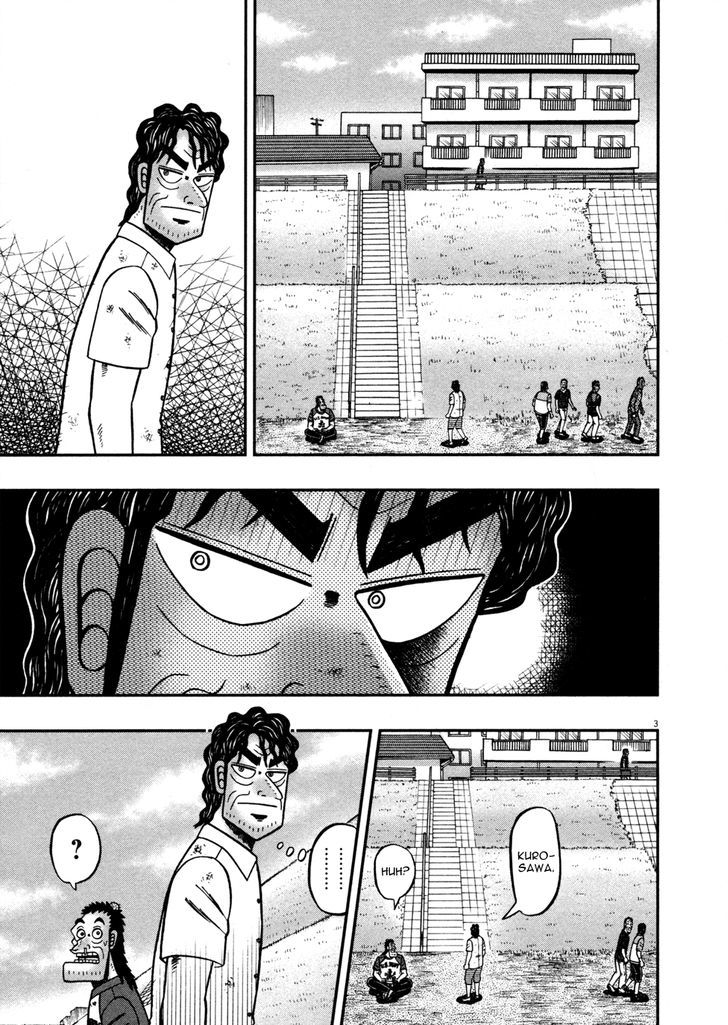 The New Legend Of The Strongest Man Kurosawa Chapter 21 #3