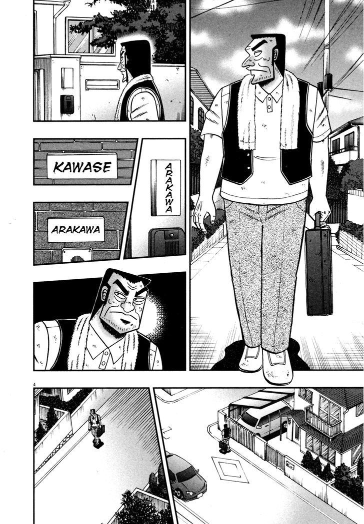 The New Legend Of The Strongest Man Kurosawa Chapter 21 #4