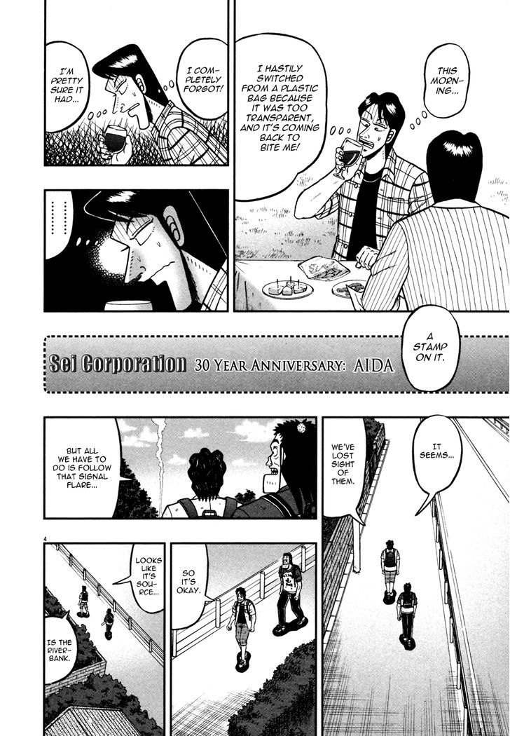 The New Legend Of The Strongest Man Kurosawa Chapter 20 #3