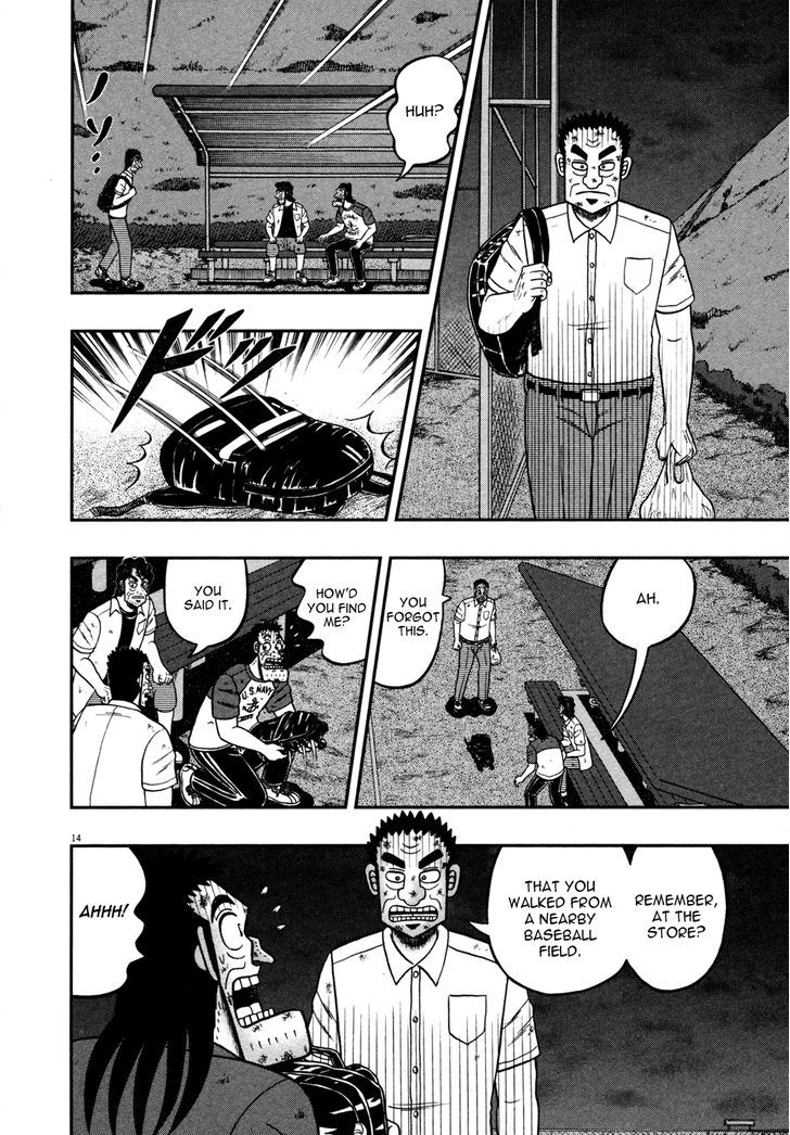 The New Legend Of The Strongest Man Kurosawa Chapter 18 #13