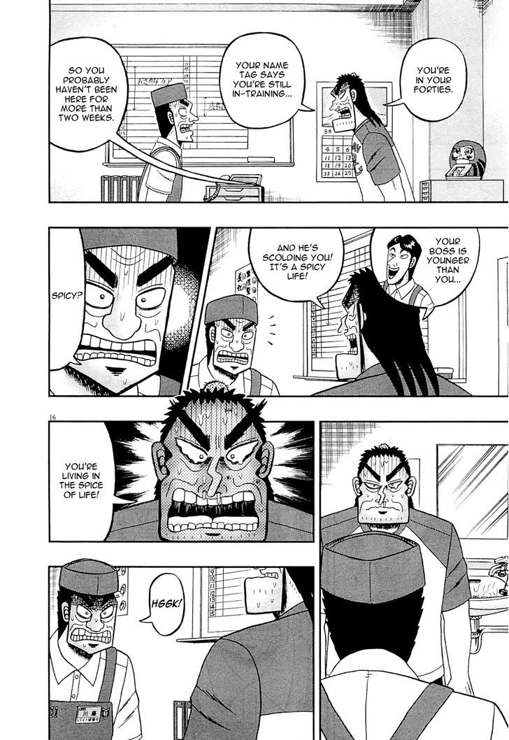 The New Legend Of The Strongest Man Kurosawa Chapter 16 #15