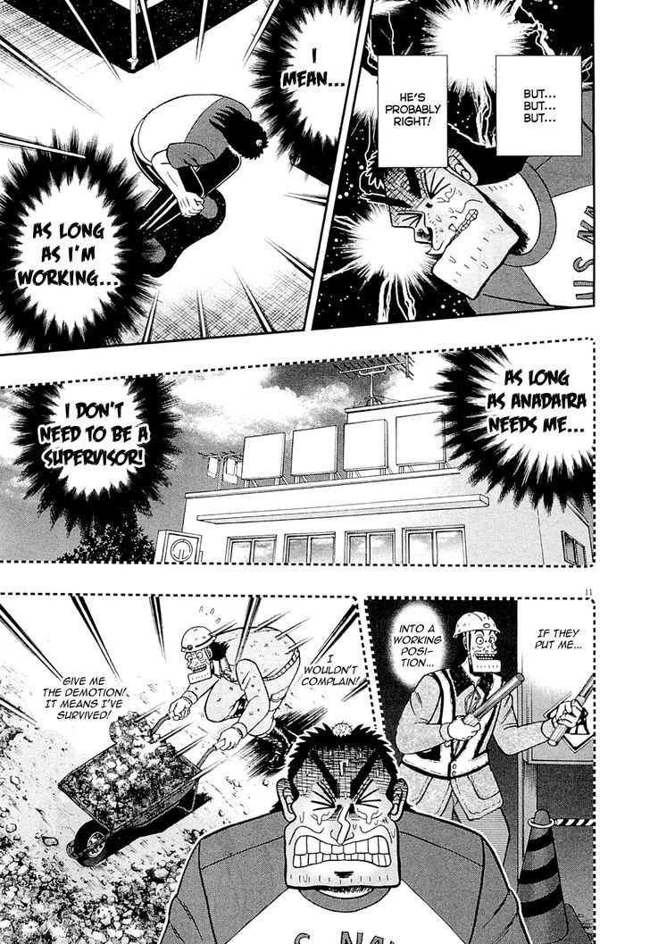 The New Legend Of The Strongest Man Kurosawa Chapter 10 #11