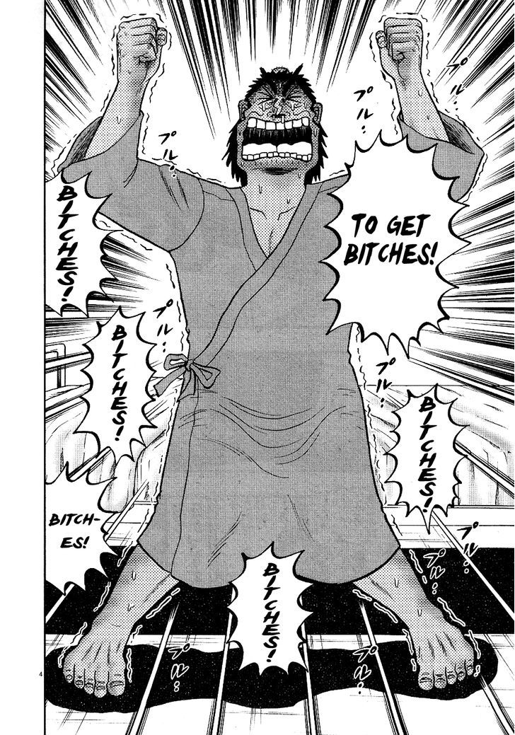 The New Legend Of The Strongest Man Kurosawa Chapter 8 #4