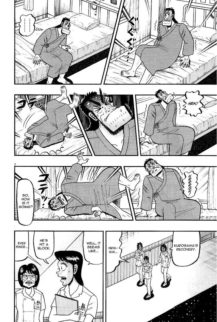 The New Legend Of The Strongest Man Kurosawa Chapter 7 #2