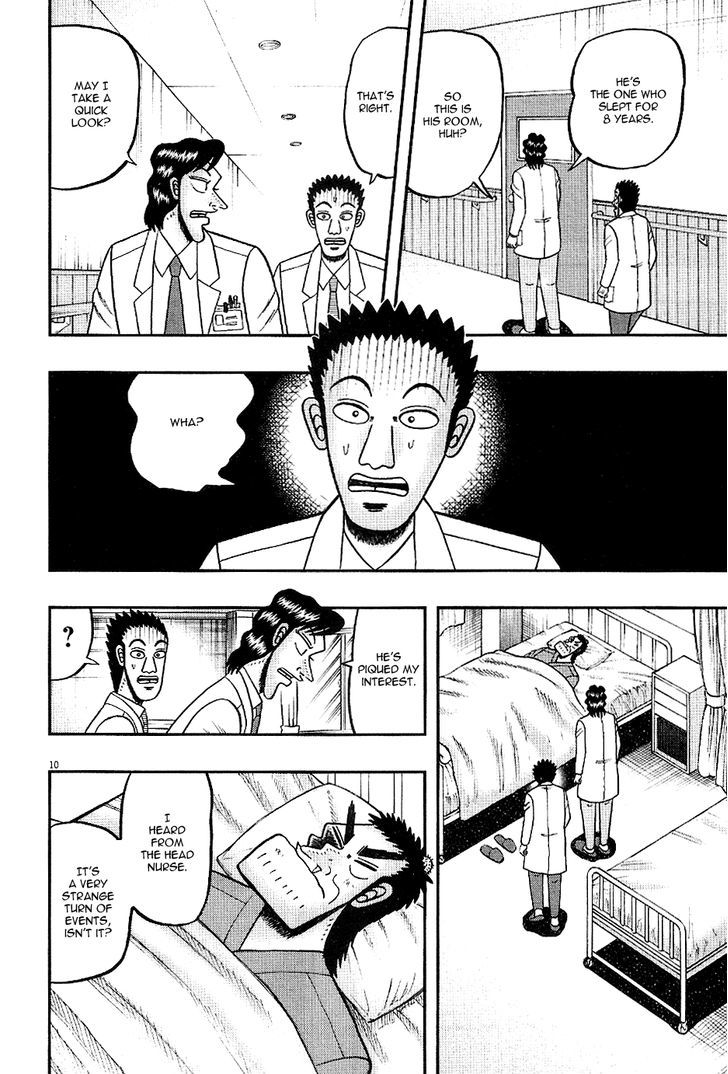 The New Legend Of The Strongest Man Kurosawa Chapter 7 #10