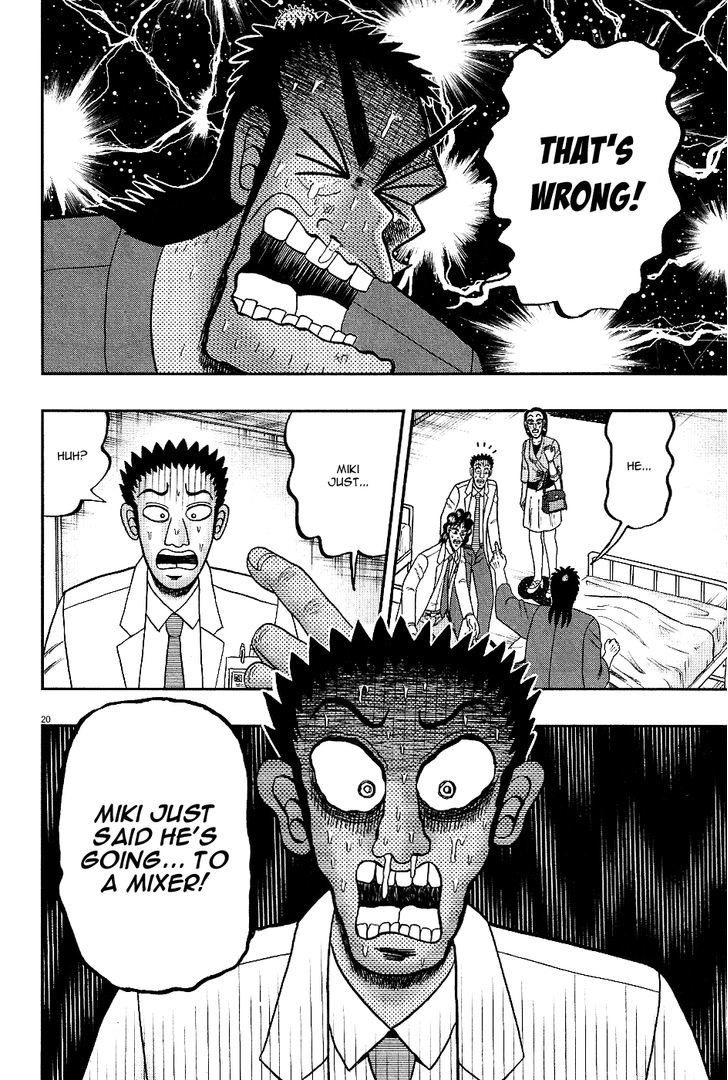 The New Legend Of The Strongest Man Kurosawa Chapter 7 #20