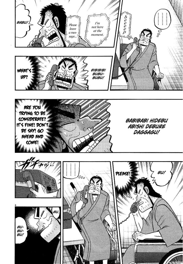 The New Legend Of The Strongest Man Kurosawa Chapter 6 #7