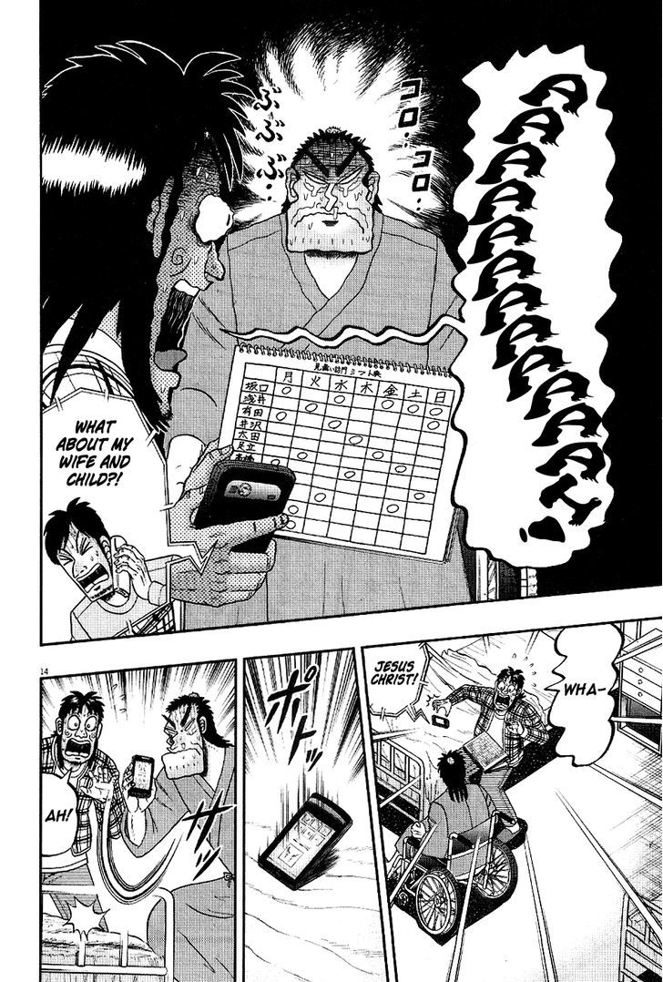 The New Legend Of The Strongest Man Kurosawa Chapter 6 #13